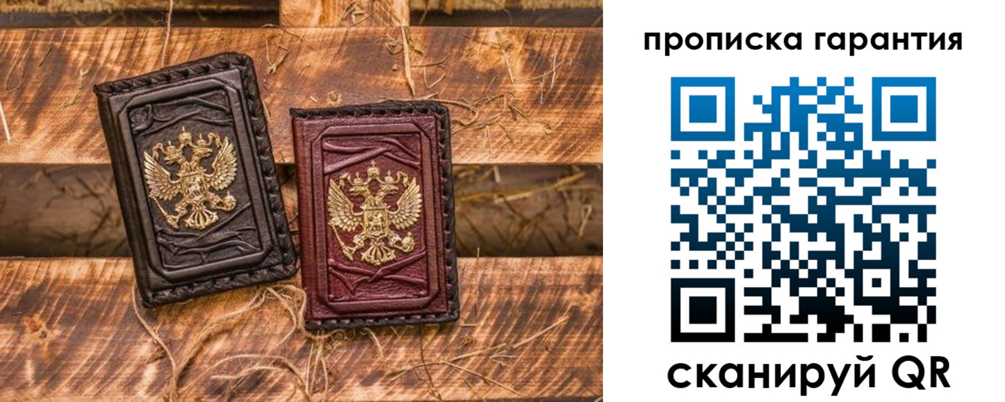 прописка поиск в Протвино