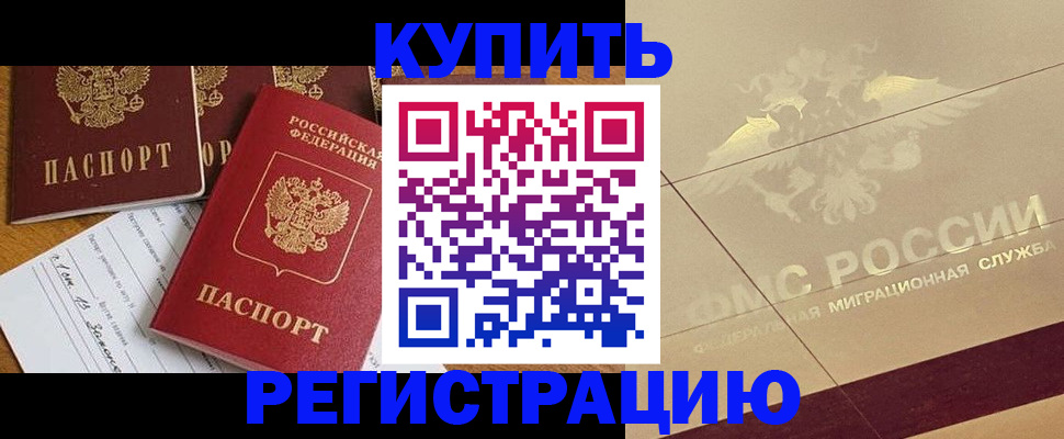 найти адрес прописки в Протвино