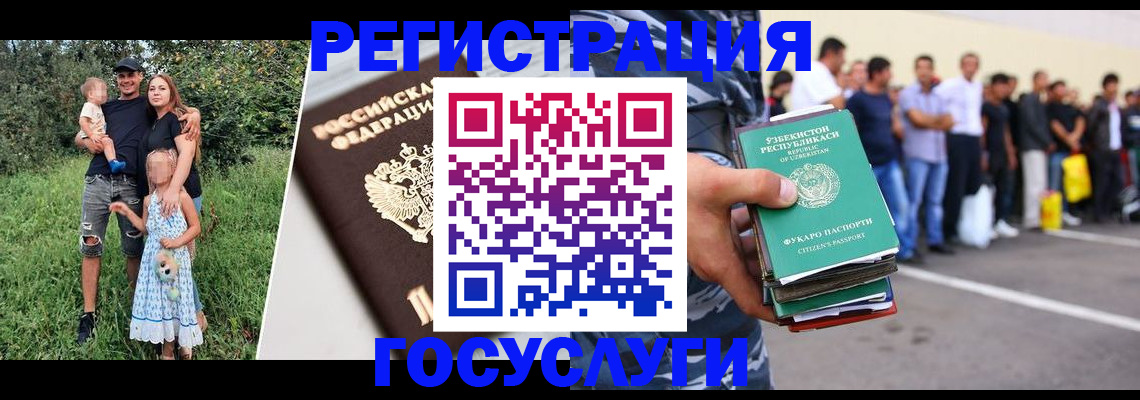 прописка гарантия в Протвино