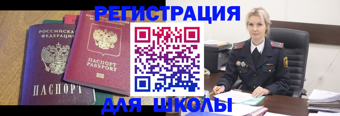 временная регистрация госуслуги в Протвино